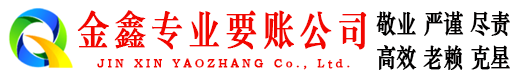 柏乡催收公司
